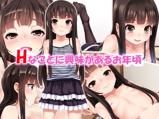 H na Koto ni Kyoumi ga Aru Otoshigoro page 1 full