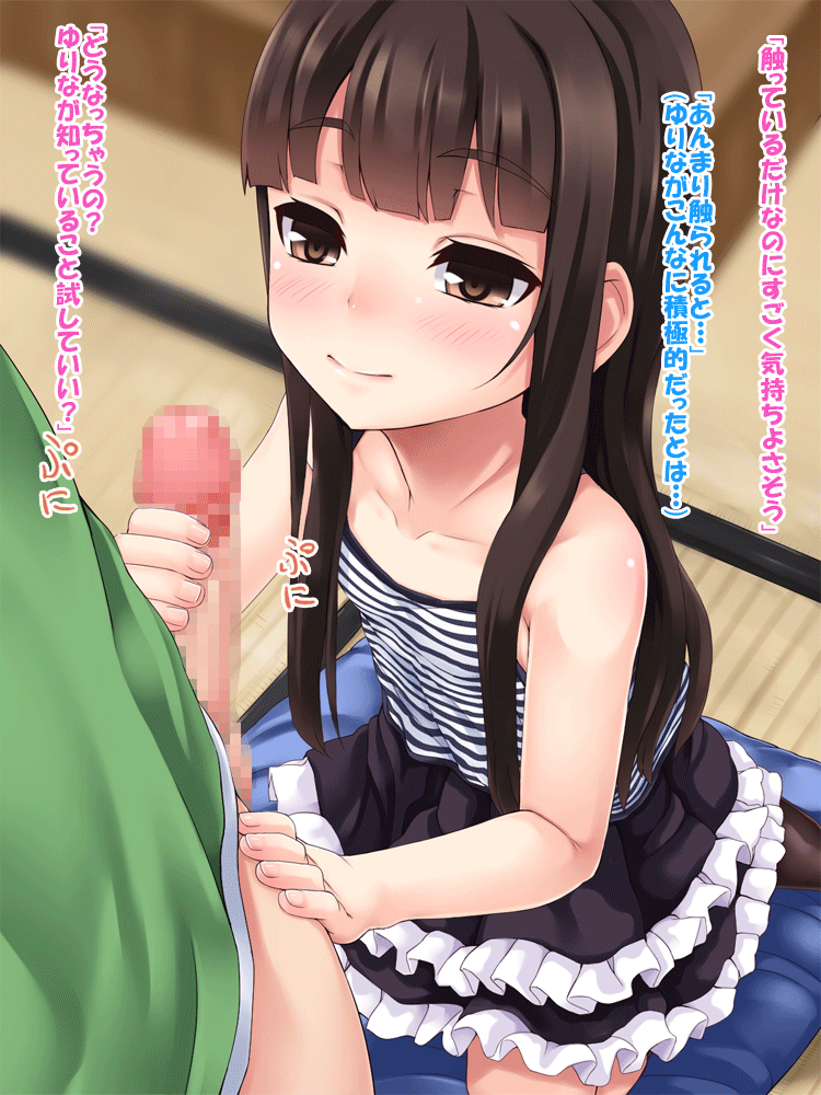 H na Koto ni Kyoumi ga Aru Otoshigoro page 10 full