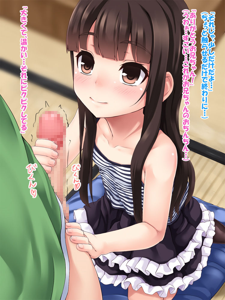 H na Koto ni Kyoumi ga Aru Otoshigoro page 9 full