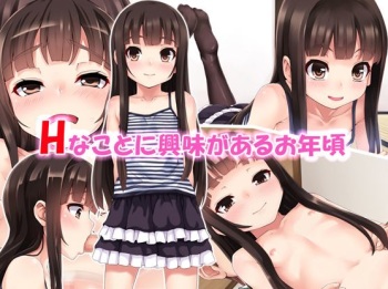 H na Koto ni Kyoumi ga Aru Otoshigoro cover