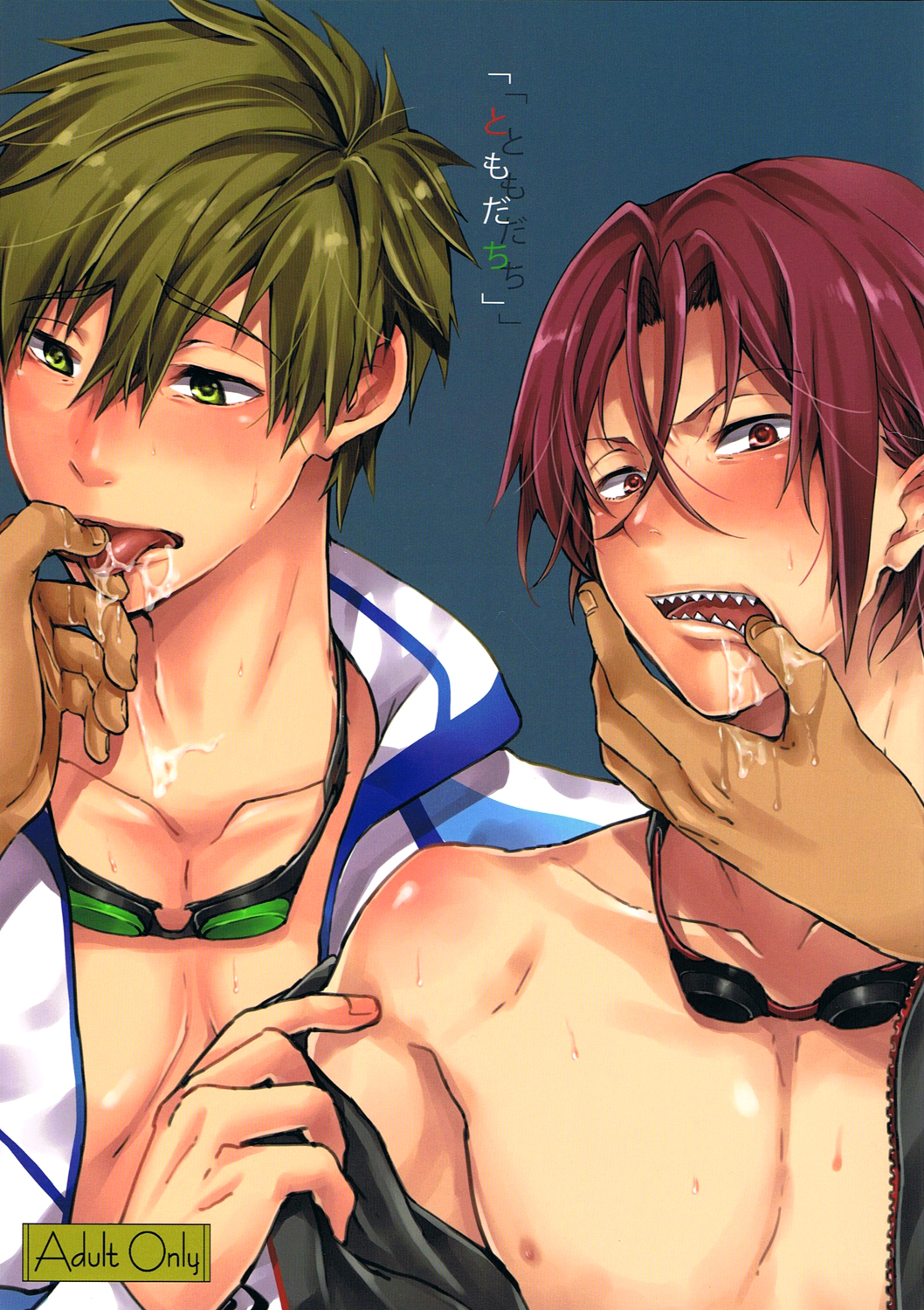 Tomodachi page 1 full