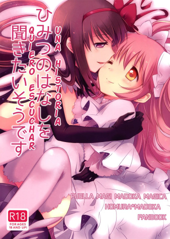 Himitsu no Hanashi wo Kikitai sou desu | Una Historia Quiero Escuchar cover