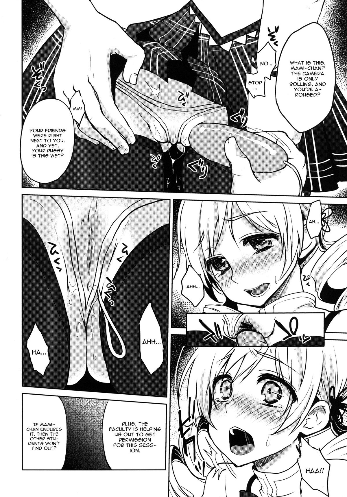 Kyonyuu Idol Tomoe Mami KyouIku-teki Shidou page 9 full