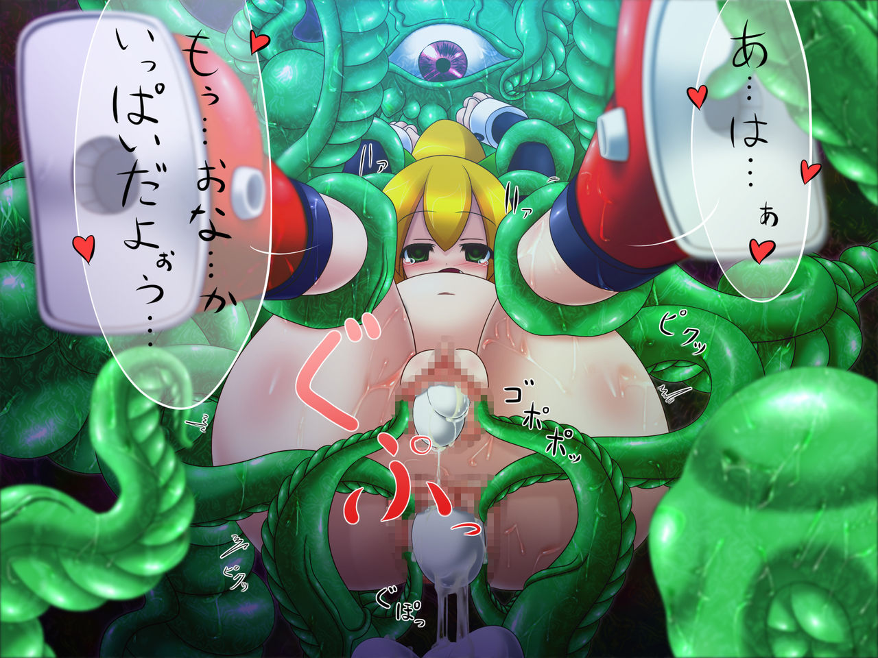 Roll Roll Roll page 10 full