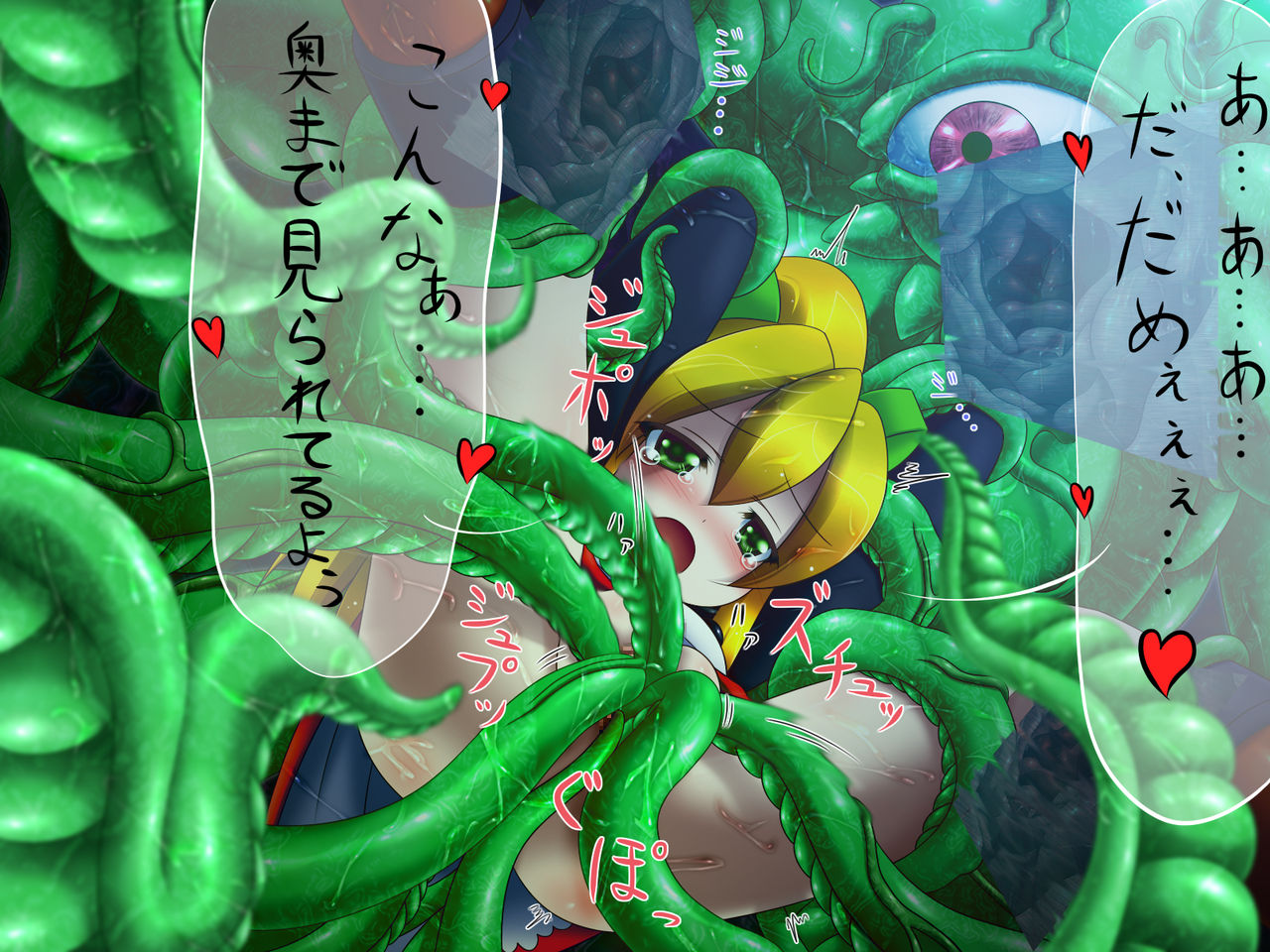 Roll Roll Roll page 7 full