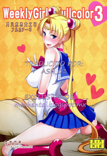 Getsu Ka Sui Moku Kin Do Nichi Full Color 3 cover