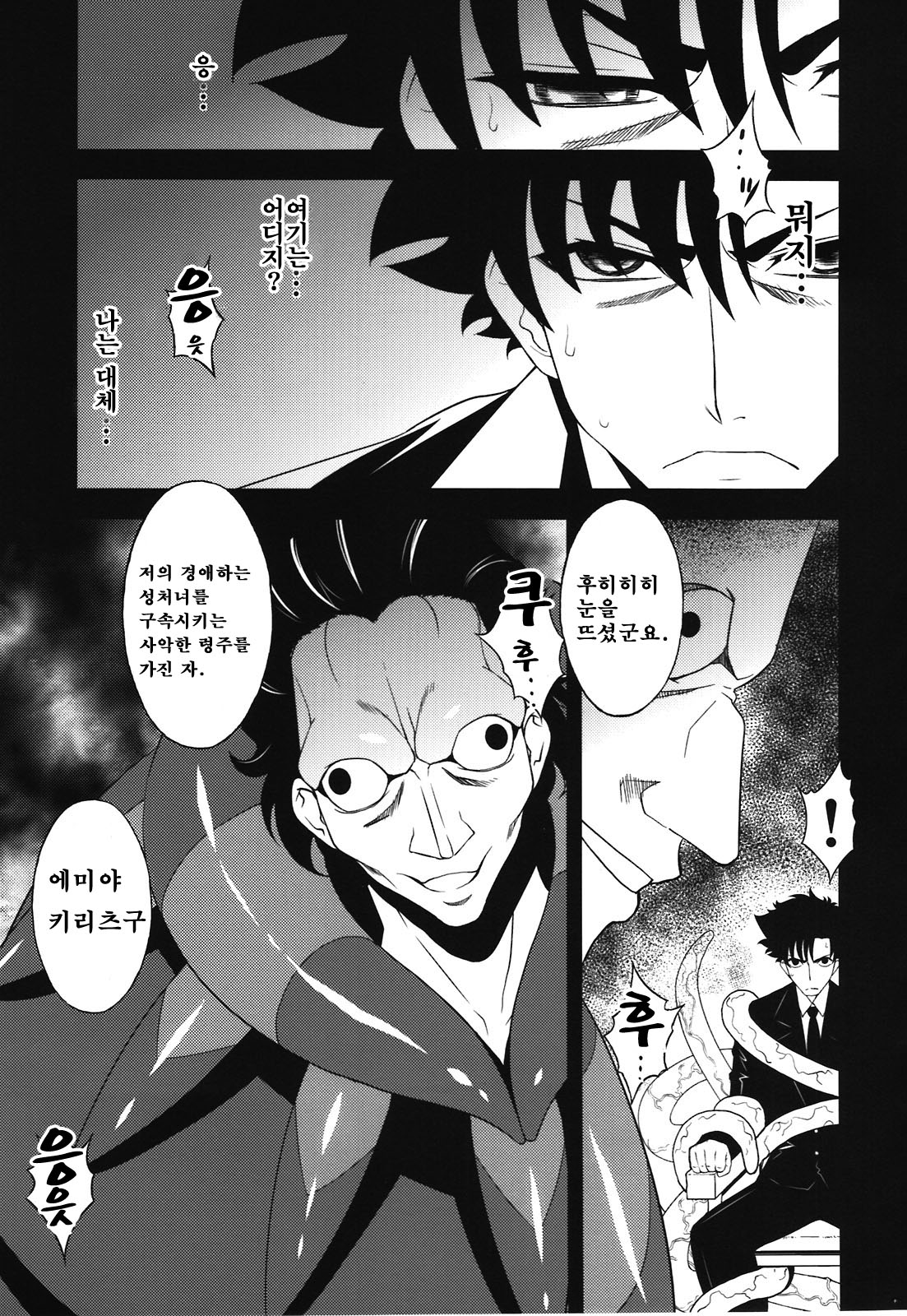 Un r ve du Bleu page 5 full