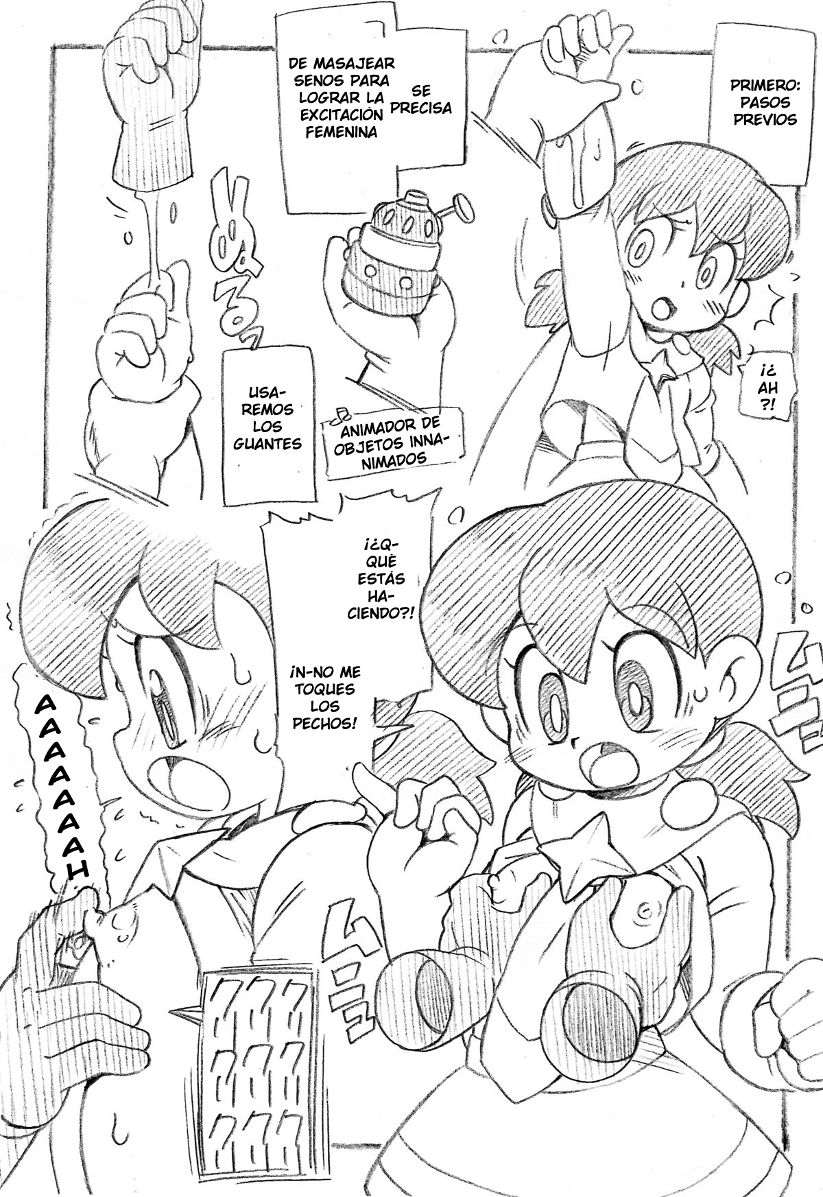 Shizuka to Nazo no Kousen page 5 full