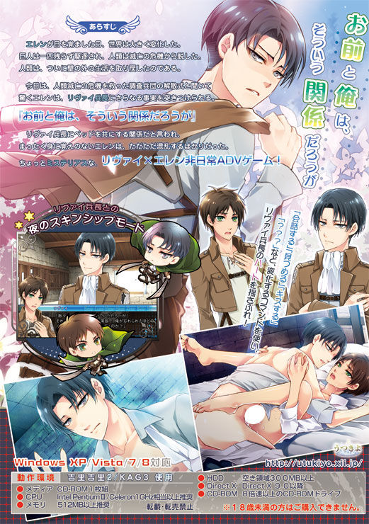 Hakoniwa no Eden page 2 full