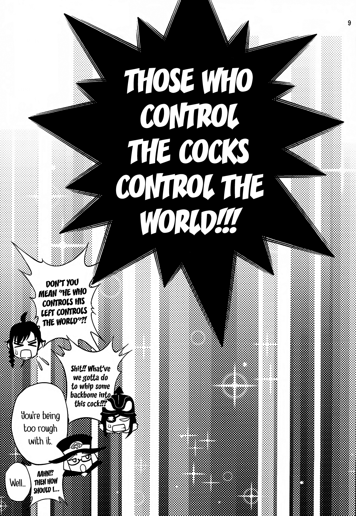 Chinpo Seifuku ~Bouryaku no Zvezda~   =TV= page 8 full