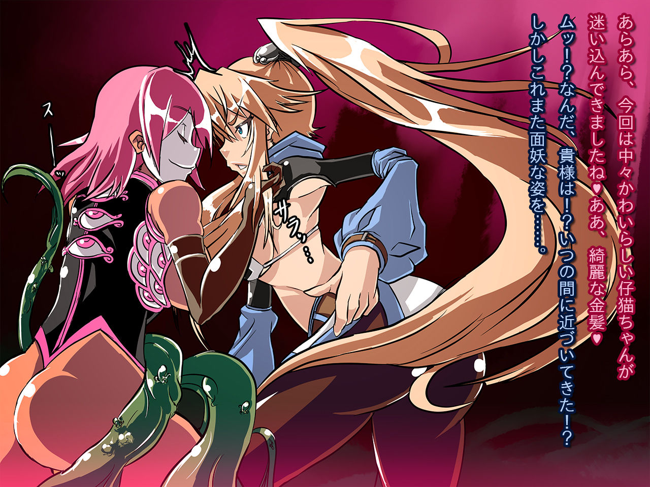 Sengan no Kenzoku Anatolia page 3 full