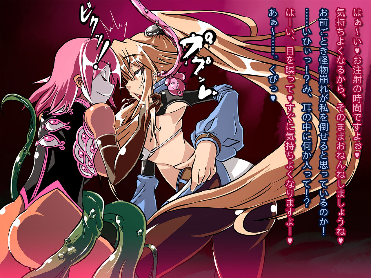 Sengan no Kenzoku Anatolia page 4 full