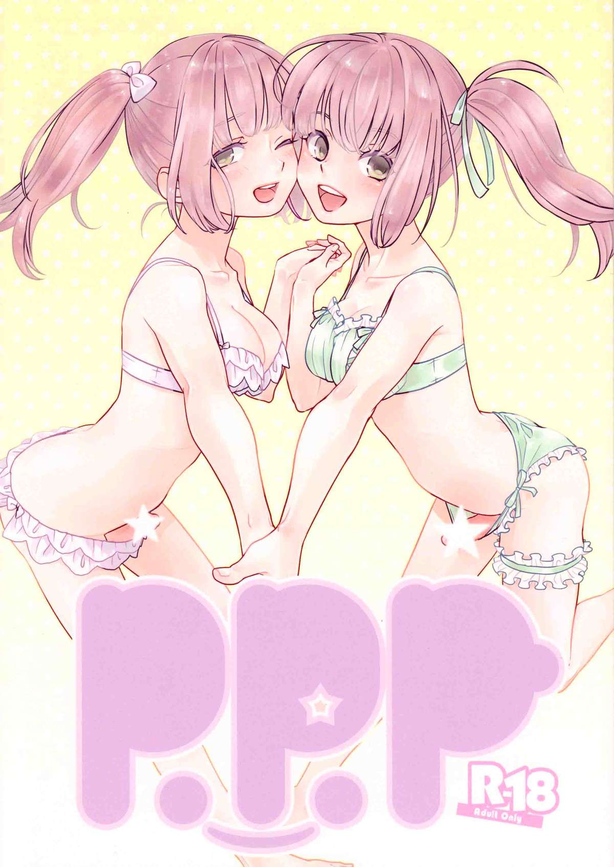 P.P.P page 1 full