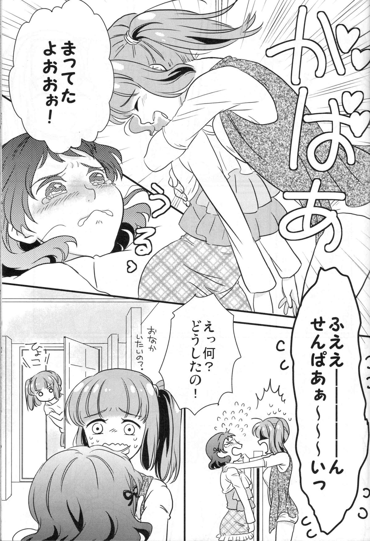 P.P.P page 6 full