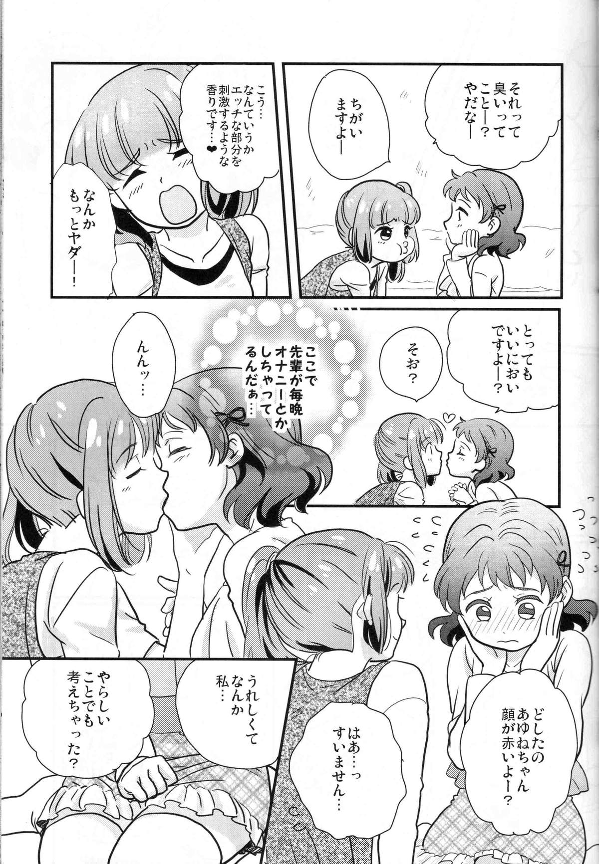 P.P.P page 8 full