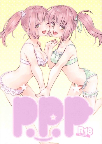 P.P.P cover