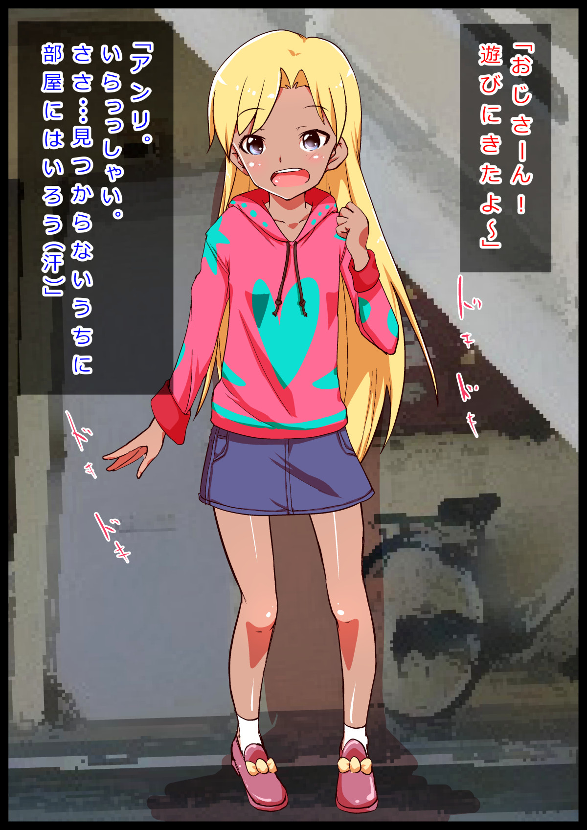 2014 Nen. Rape &amp; Choukyou! 4 Title Pack. page 3 full