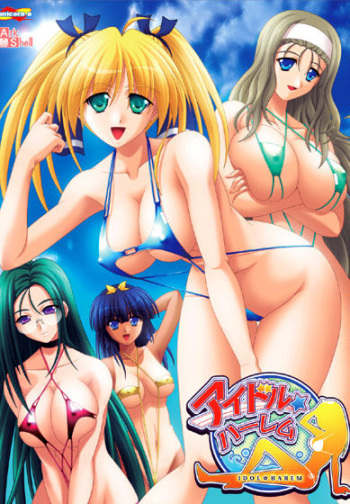 Idol Harem cover