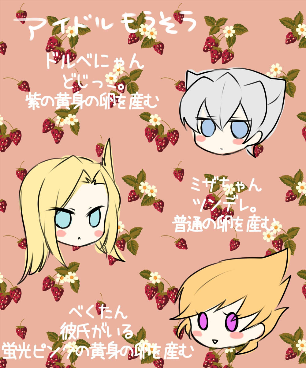 ラクガキミザチャン page 4 full