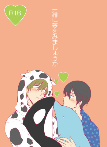 Issho ni Yume o Mimashouka cover