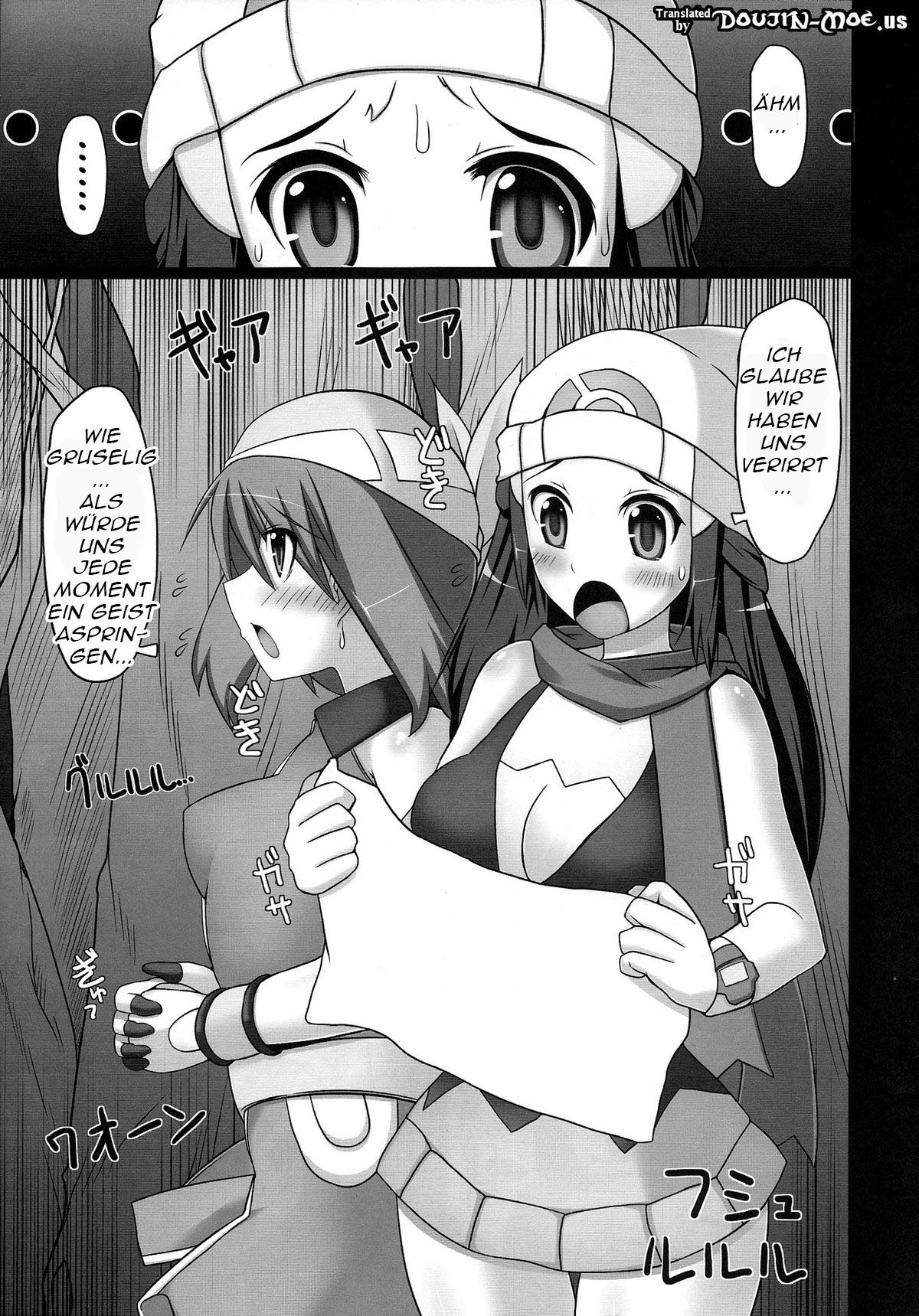Double Battle de Daijoubu!! Kamo... page 4 full