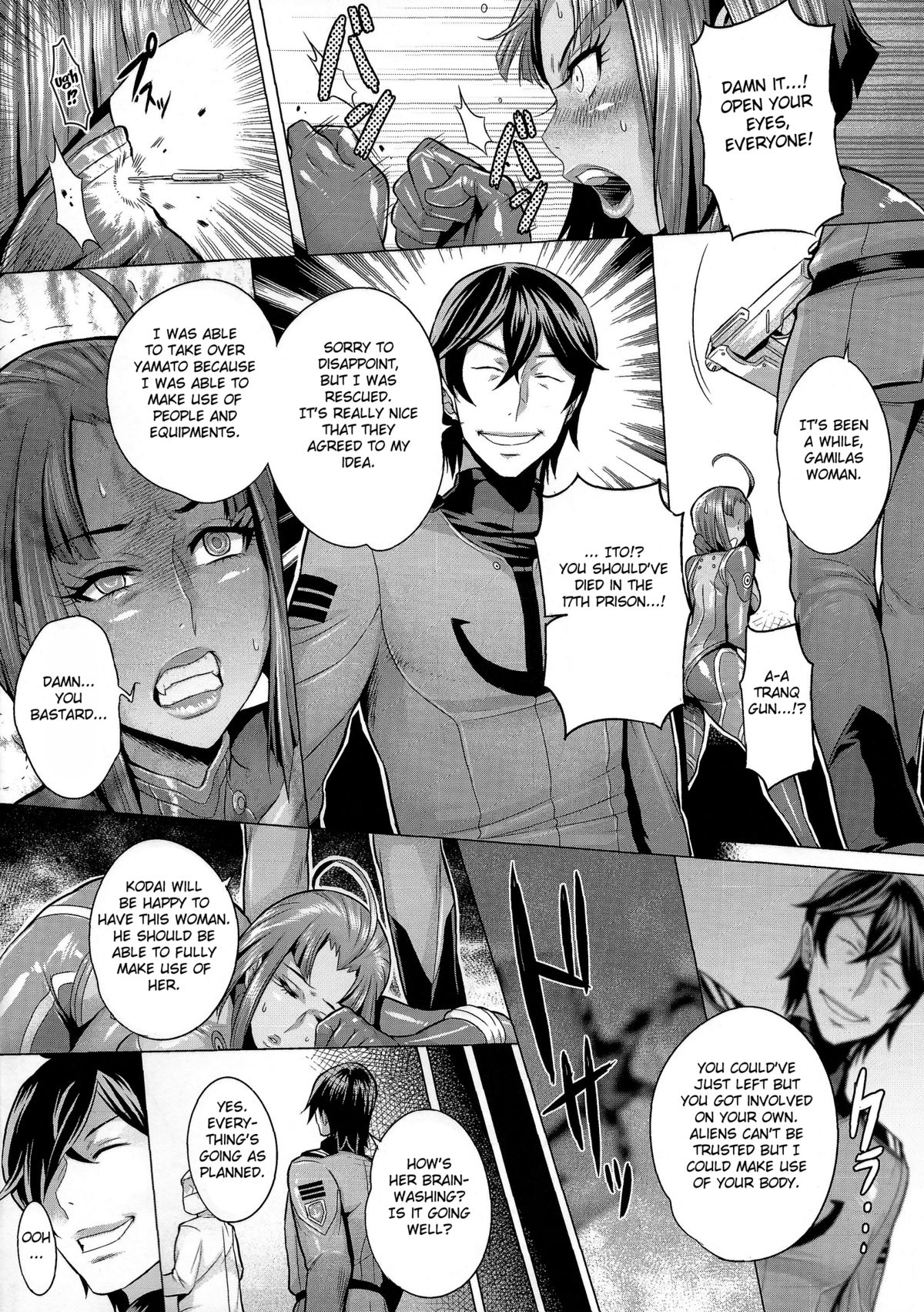 Jusei Senkan 2199 | Impregnation Battleship 2199 page 9 full
