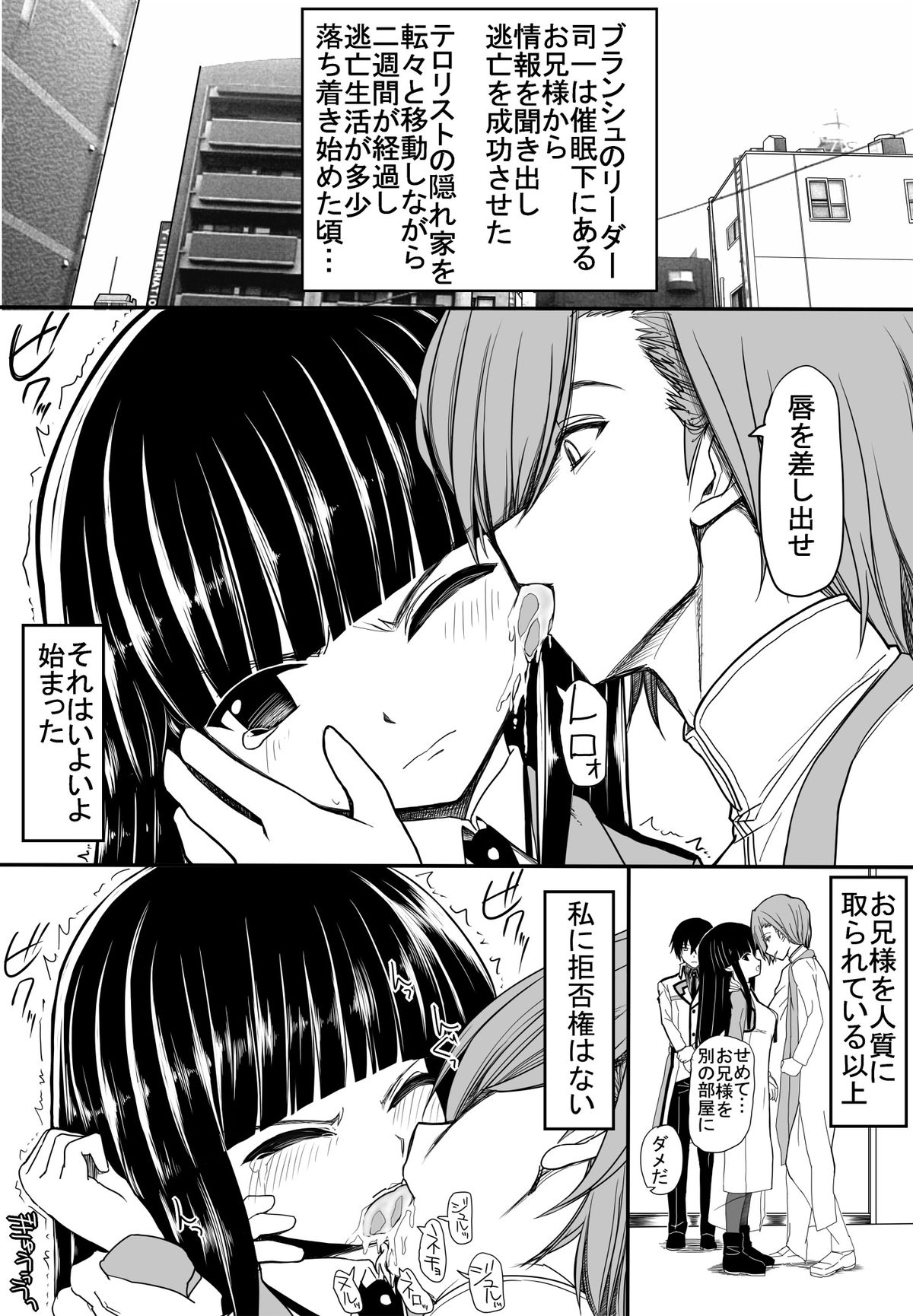 MR page 2 full