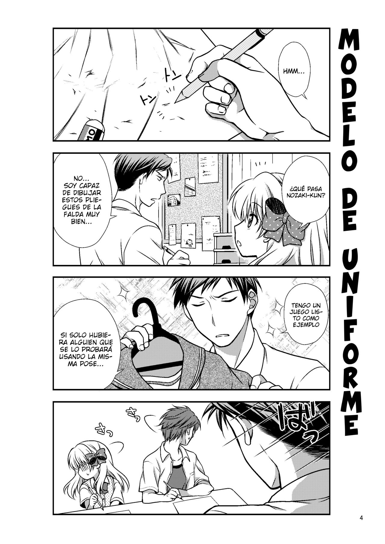 Zoukan Seinen Sakura-san page 4 full