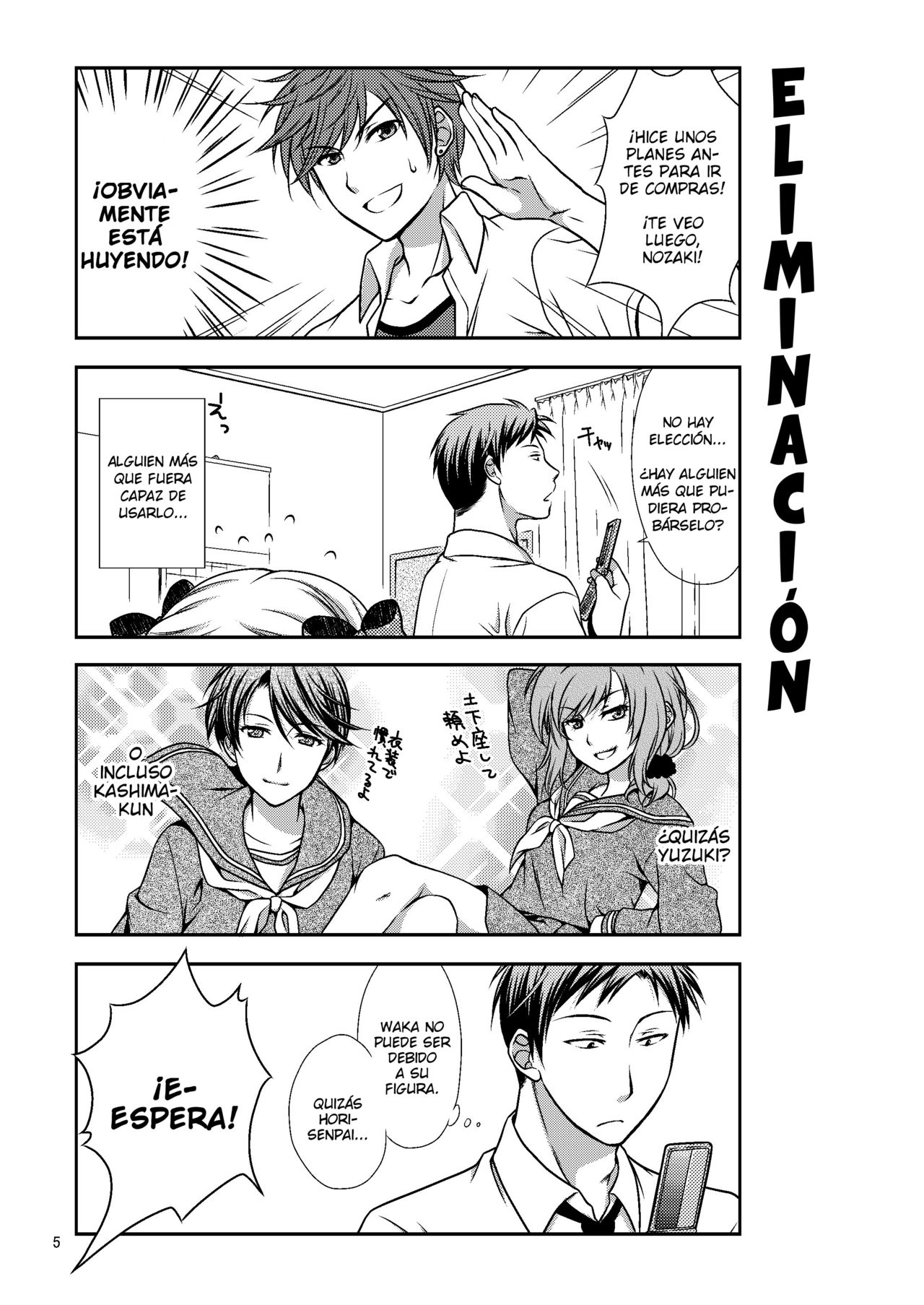 Zoukan Seinen Sakura-san page 5 full