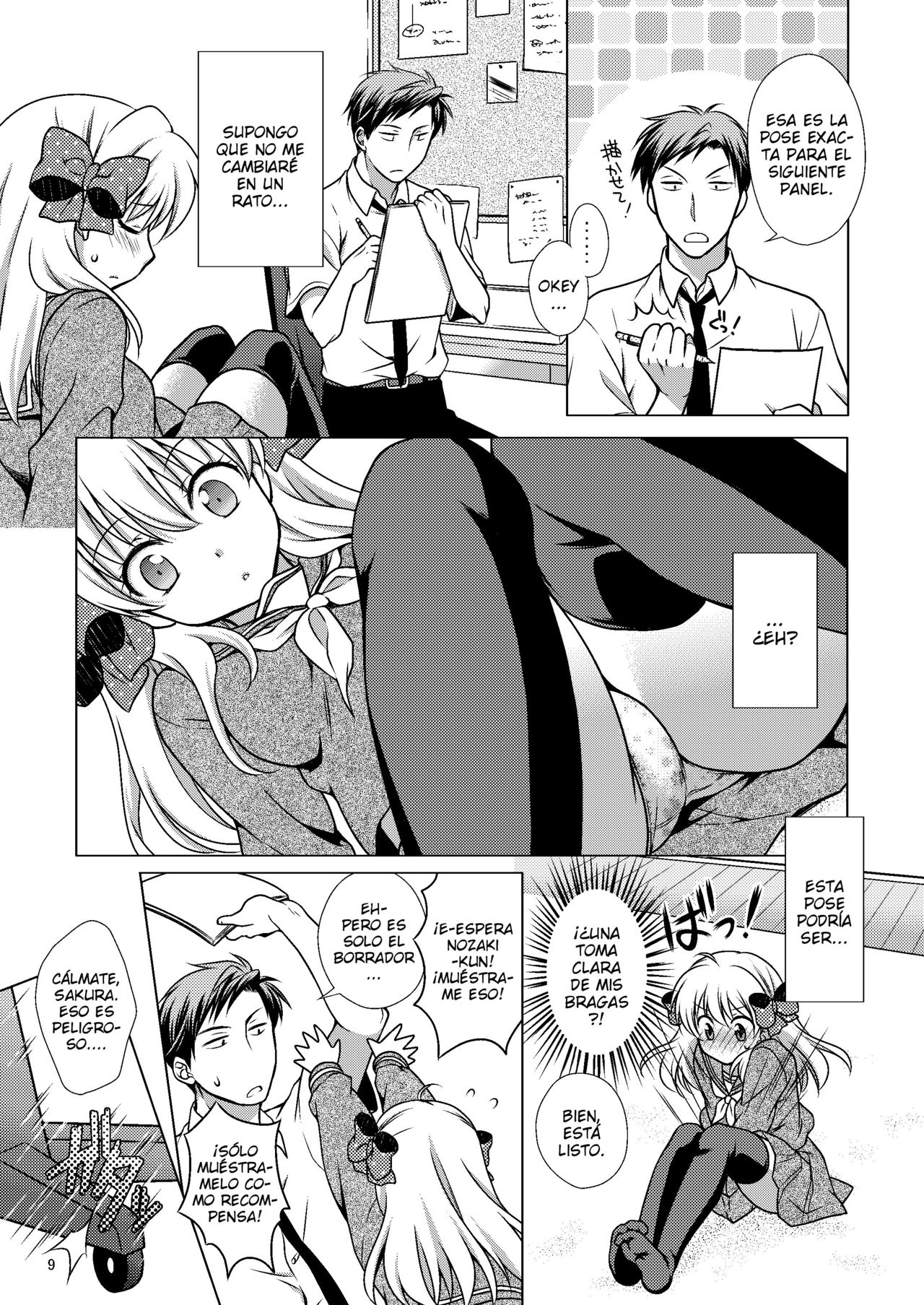 Zoukan Seinen Sakura-san page 9 full