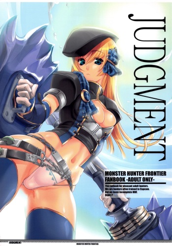 JUDGMENT cover