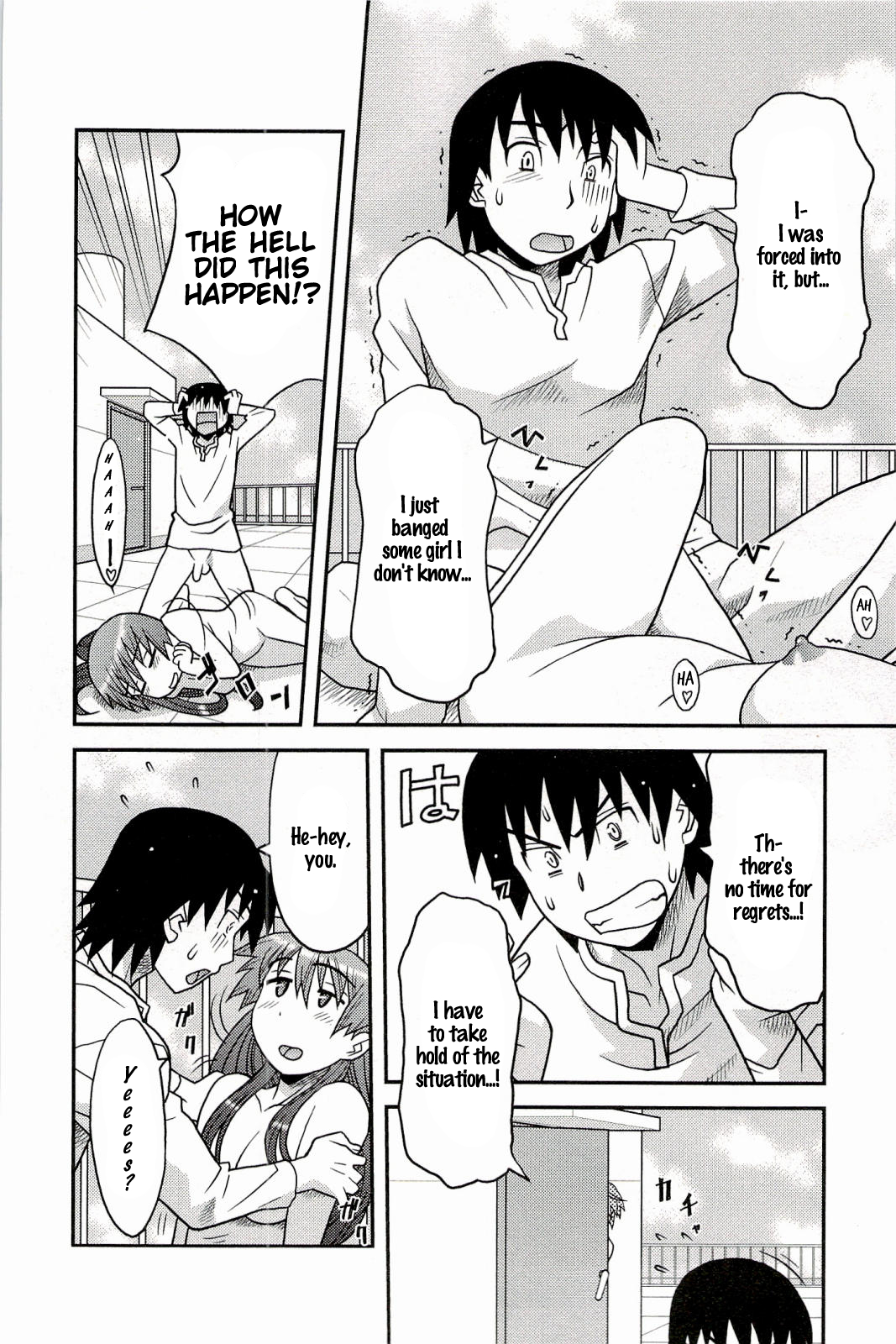 Boku No Kanojo Ga Eroi Wake 1 Ch. 2 page 2 full