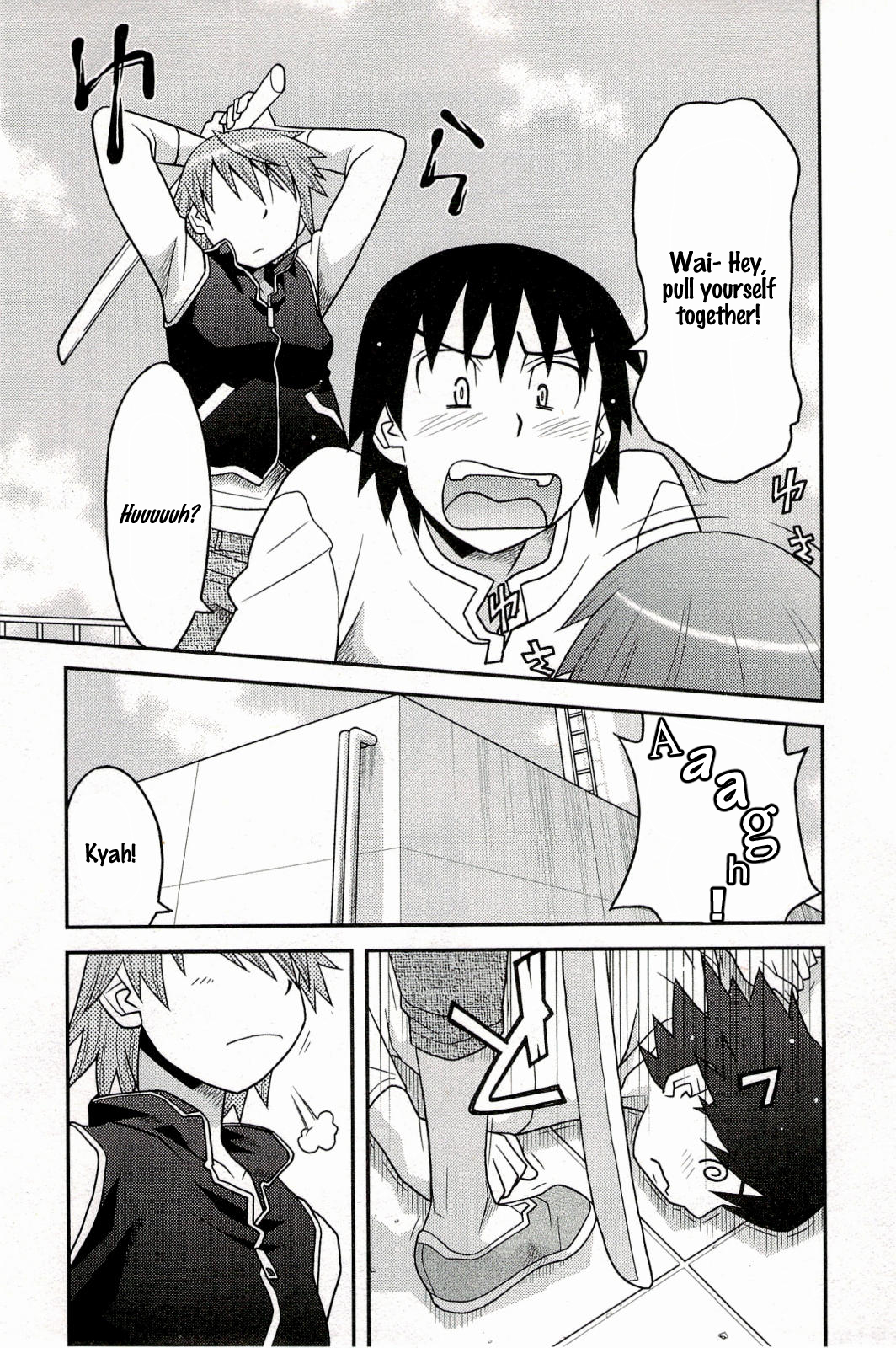 Boku No Kanojo Ga Eroi Wake 1 Ch. 2 page 3 full