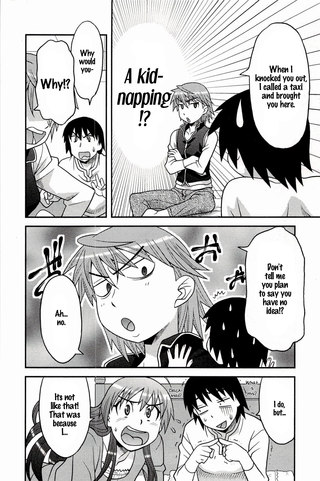 Boku No Kanojo Ga Eroi Wake 1 Ch. 2 page 8 full