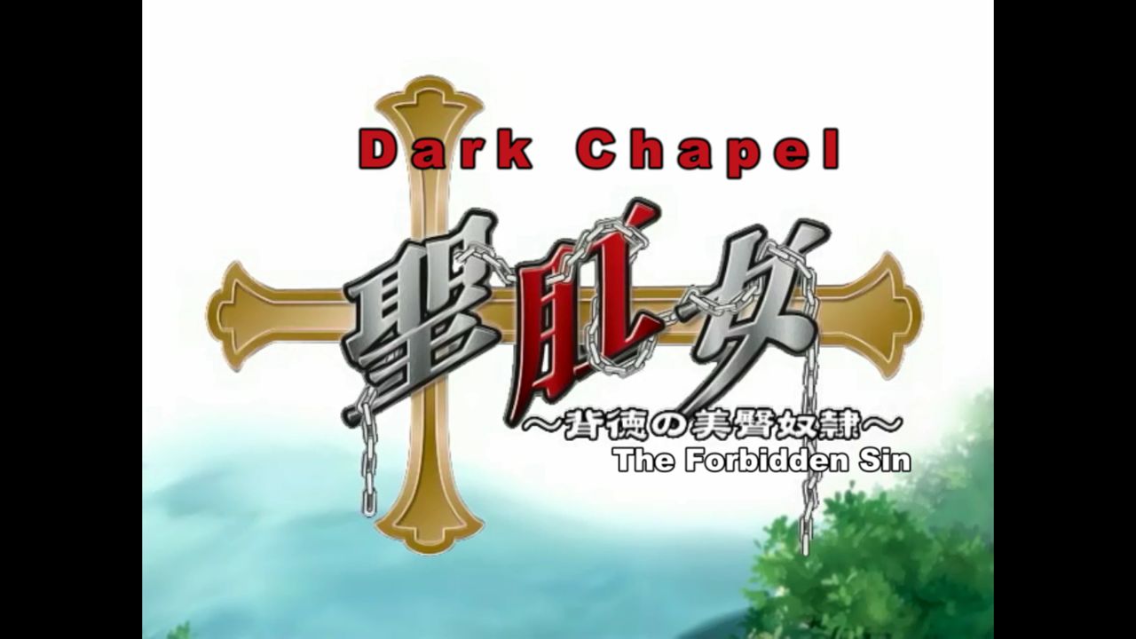 Dark Chapel HQ screencaps page 1 full