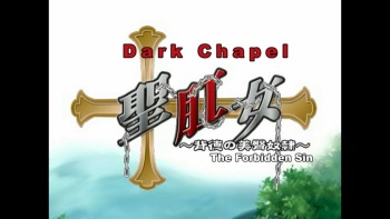 Dark Chapel HQ screencaps cover
