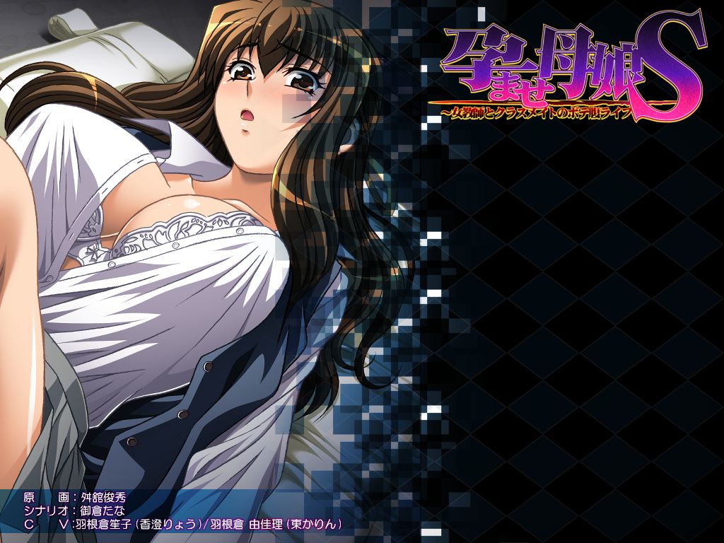 Haramase Oyako S ~Onna Kyoushi to Classmate no Botebara Life page 2 full