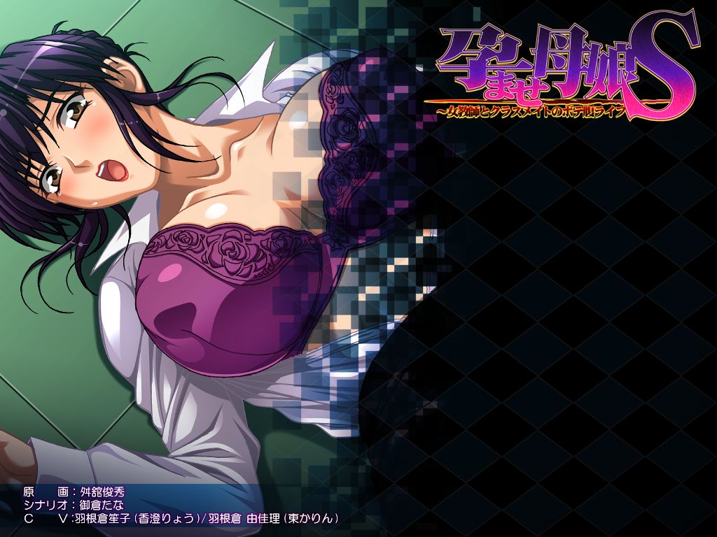 Haramase Oyako S ~Onna Kyoushi to Classmate no Botebara Life page 3 full