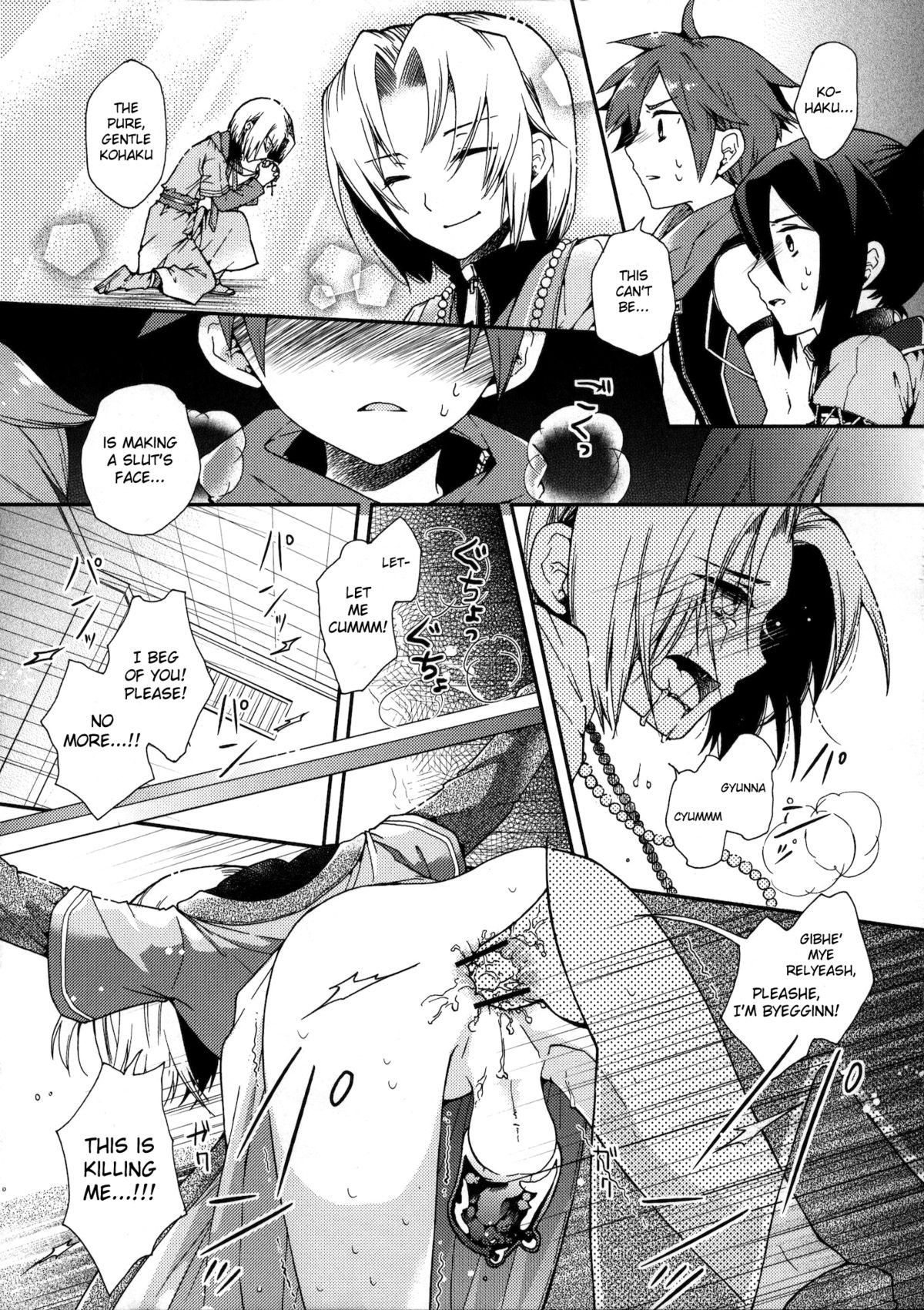 Nagasaki Goukan Festival   =SW= page 10 full