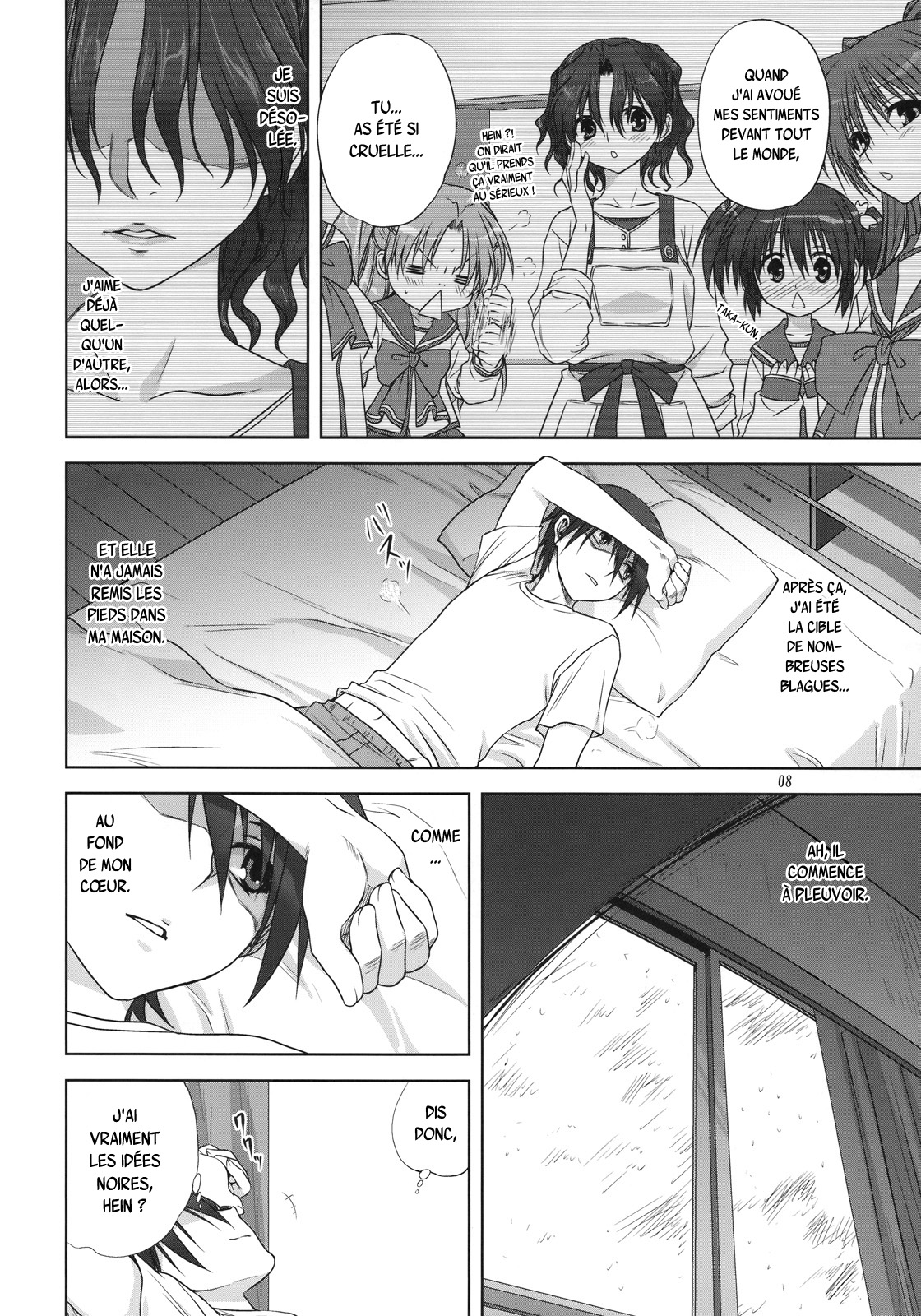 Haruka-san to Issho page 7 full