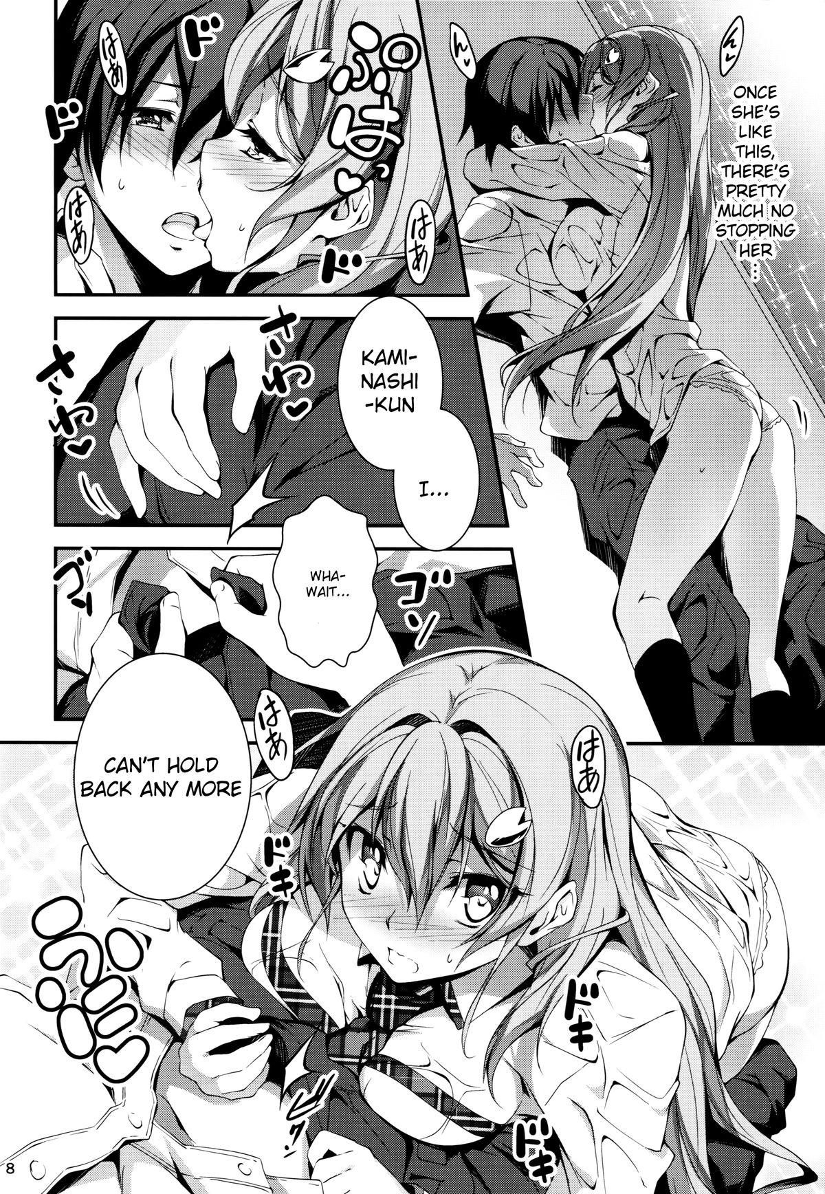 KOI+KAN❤5 page 10 full