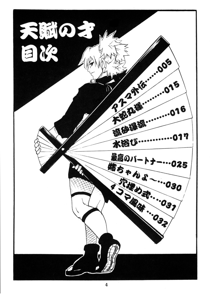 Naruto - Un talento Natural page 3 full