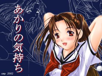 Akari no Kimochi cover