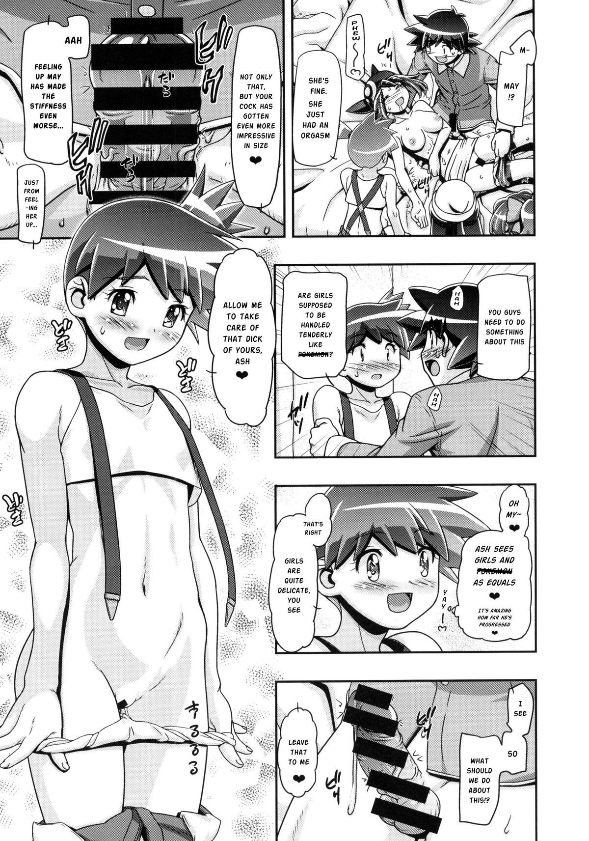 PM GALS XY 2 page 10 full