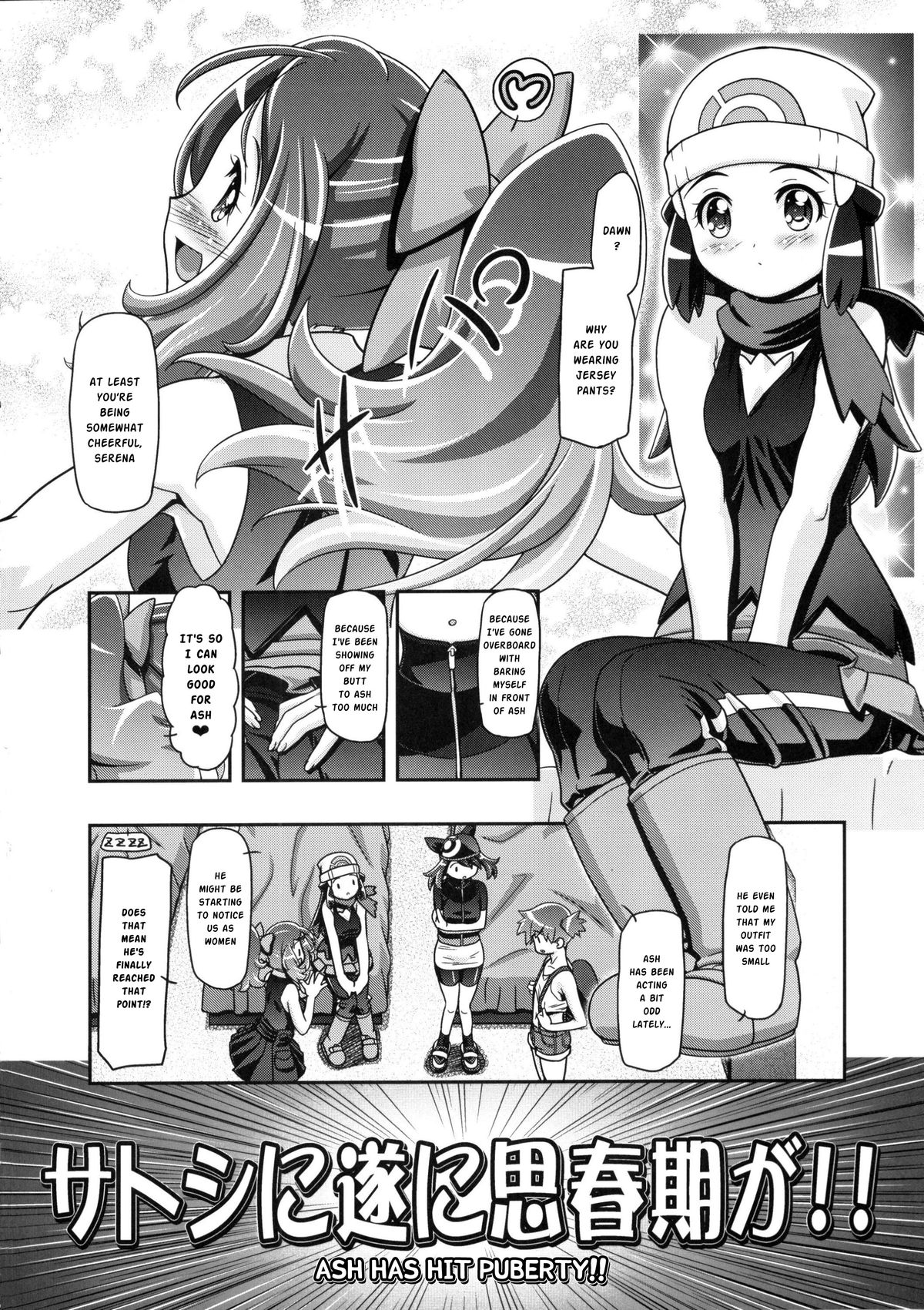 PM GALS XY 2 page 3 full