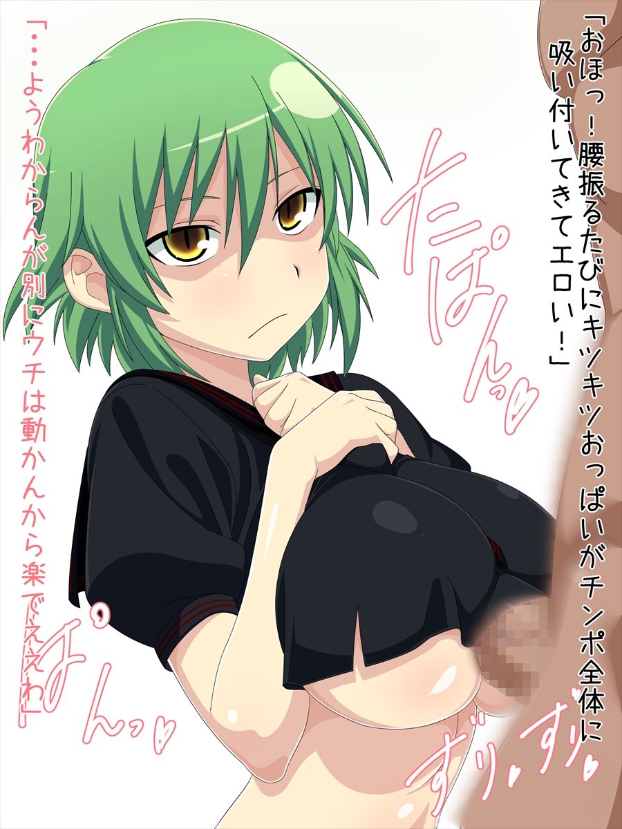 Akunin Oppai Ni page 3 full