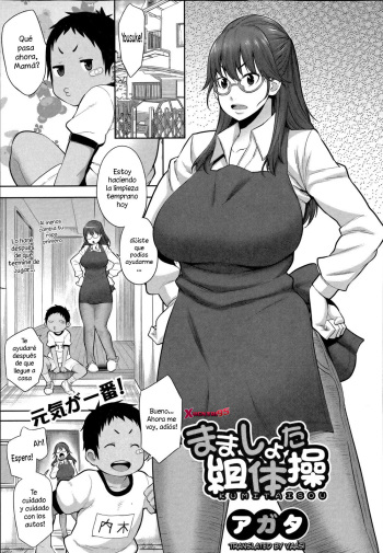 Mamashota Kumitaisou cover