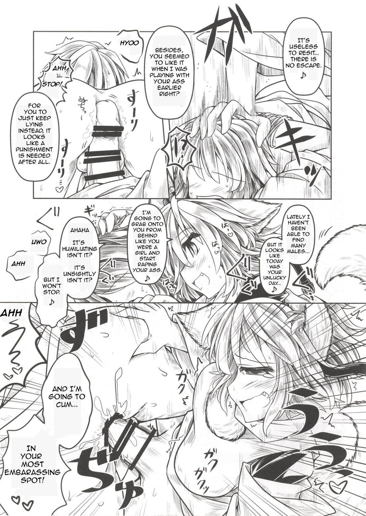Kari no Ojikan Yon page 10 full