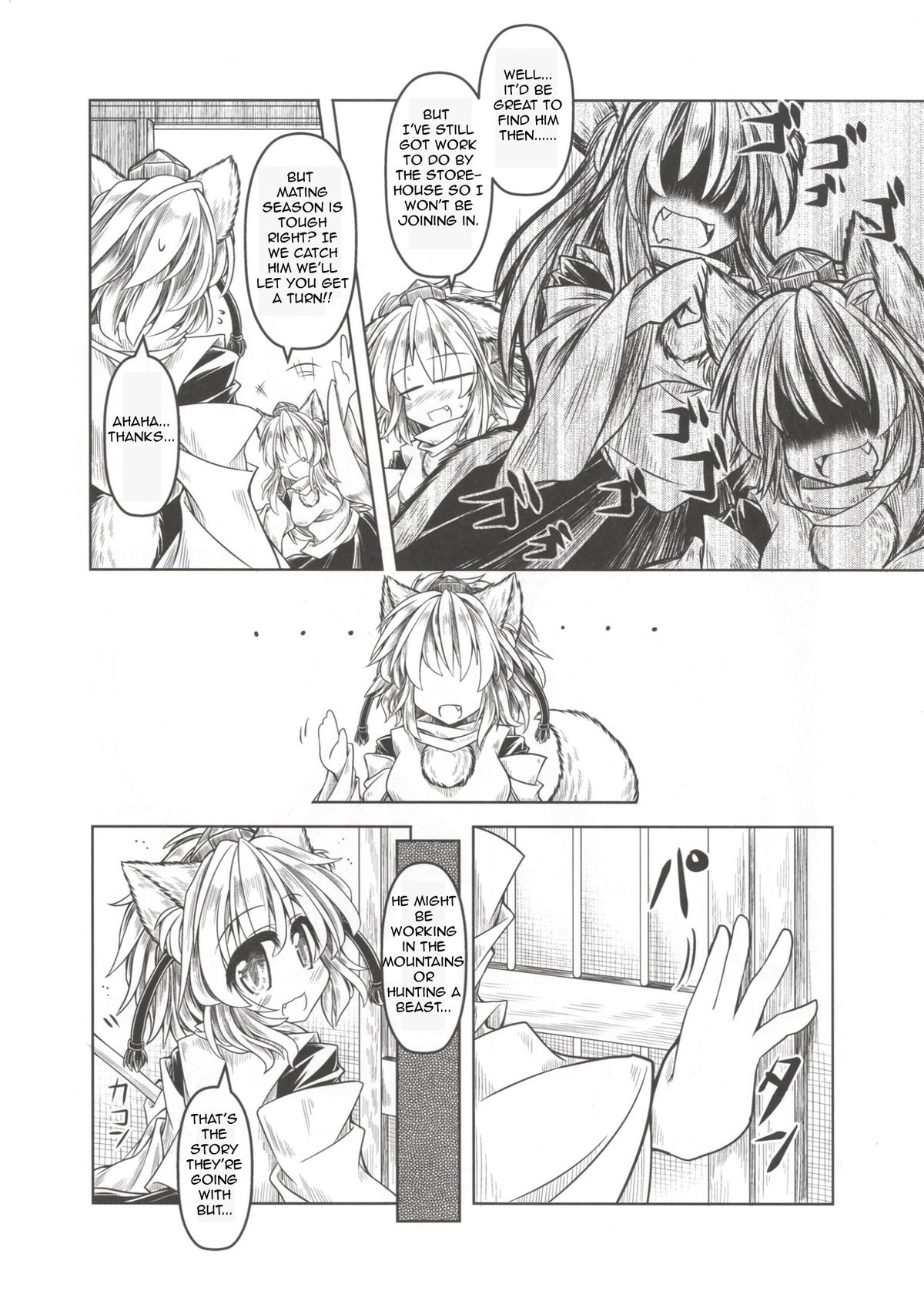 Kari no Ojikan Yon page 5 full