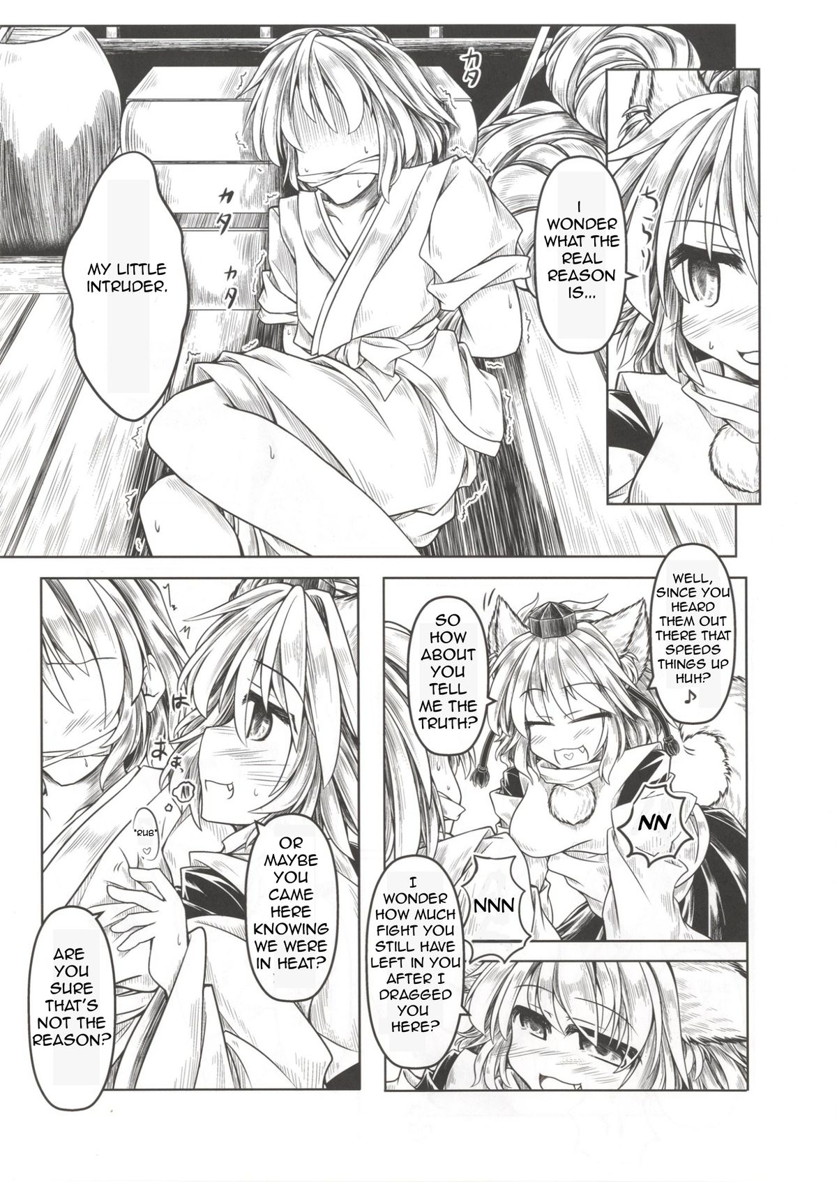 Kari no Ojikan Yon page 6 full